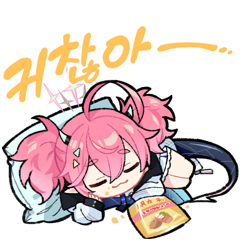 ブルアカ