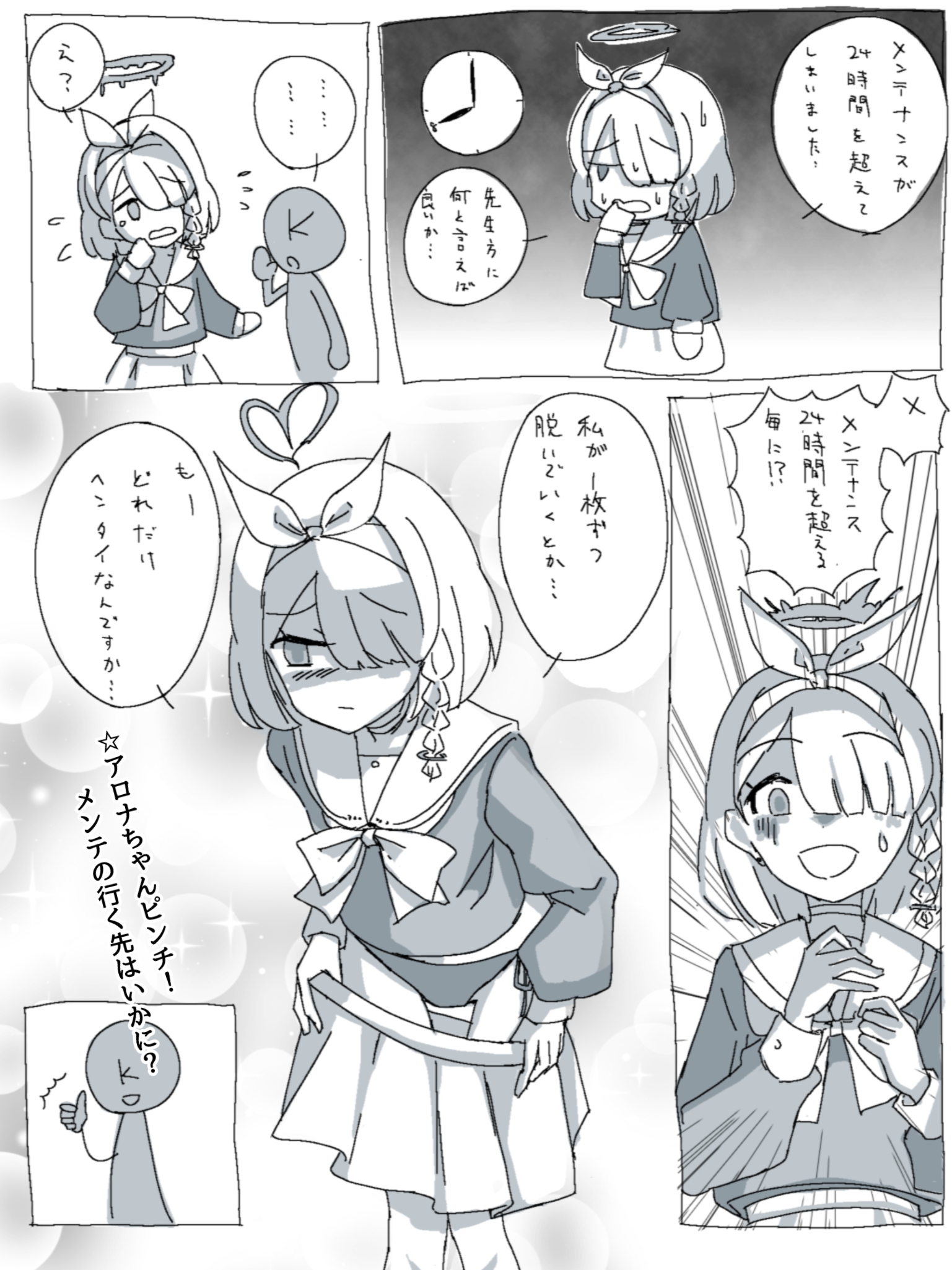 アロナ（黒ビキニ）