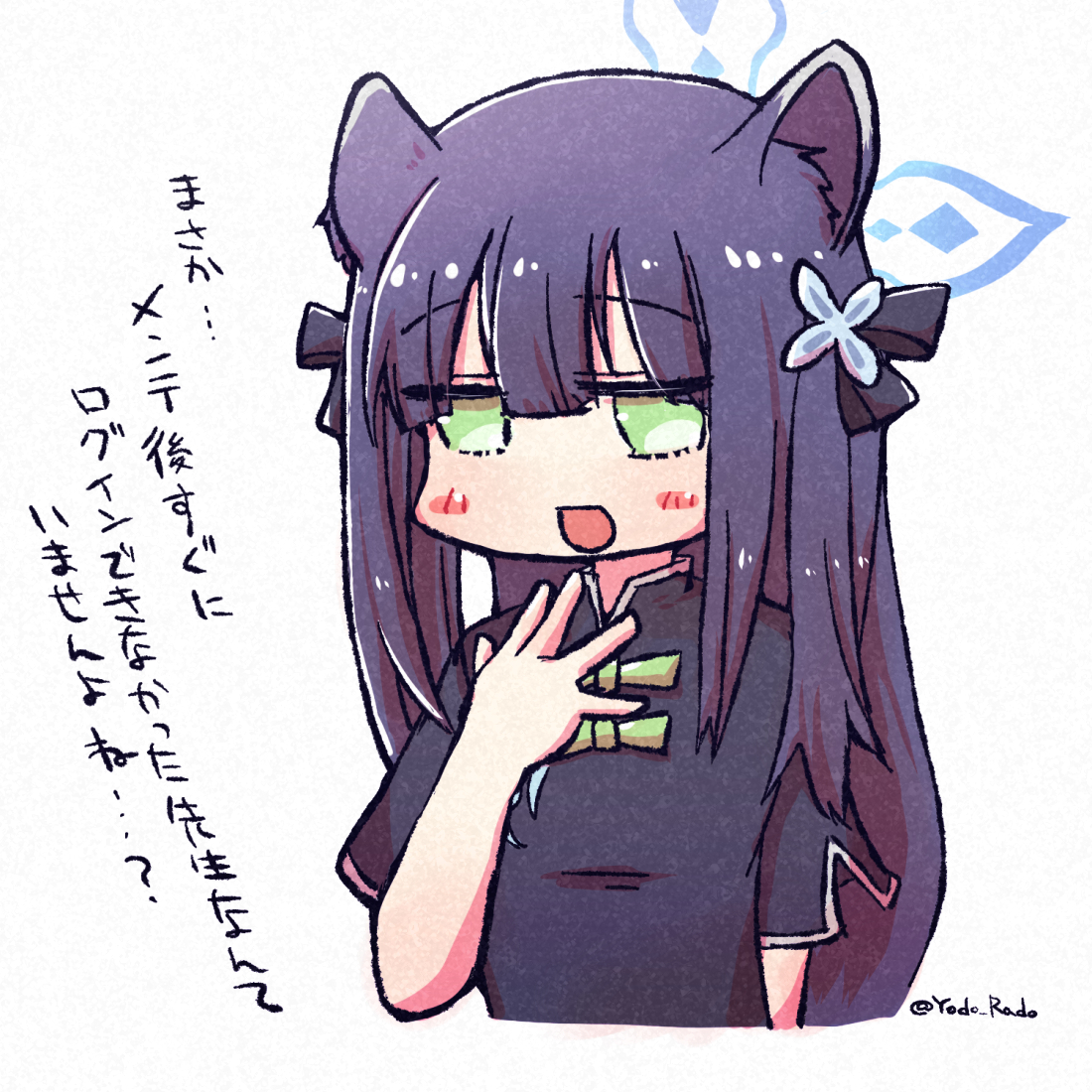ブルアカちょいまとめ