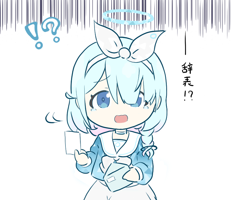 アロナちゃん