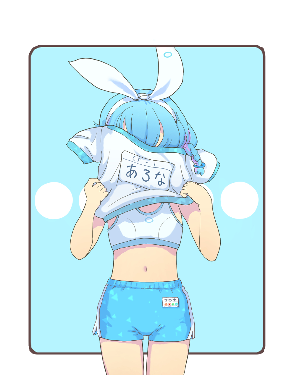 今回のアロナの神託
