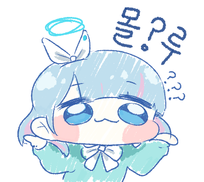 몰루