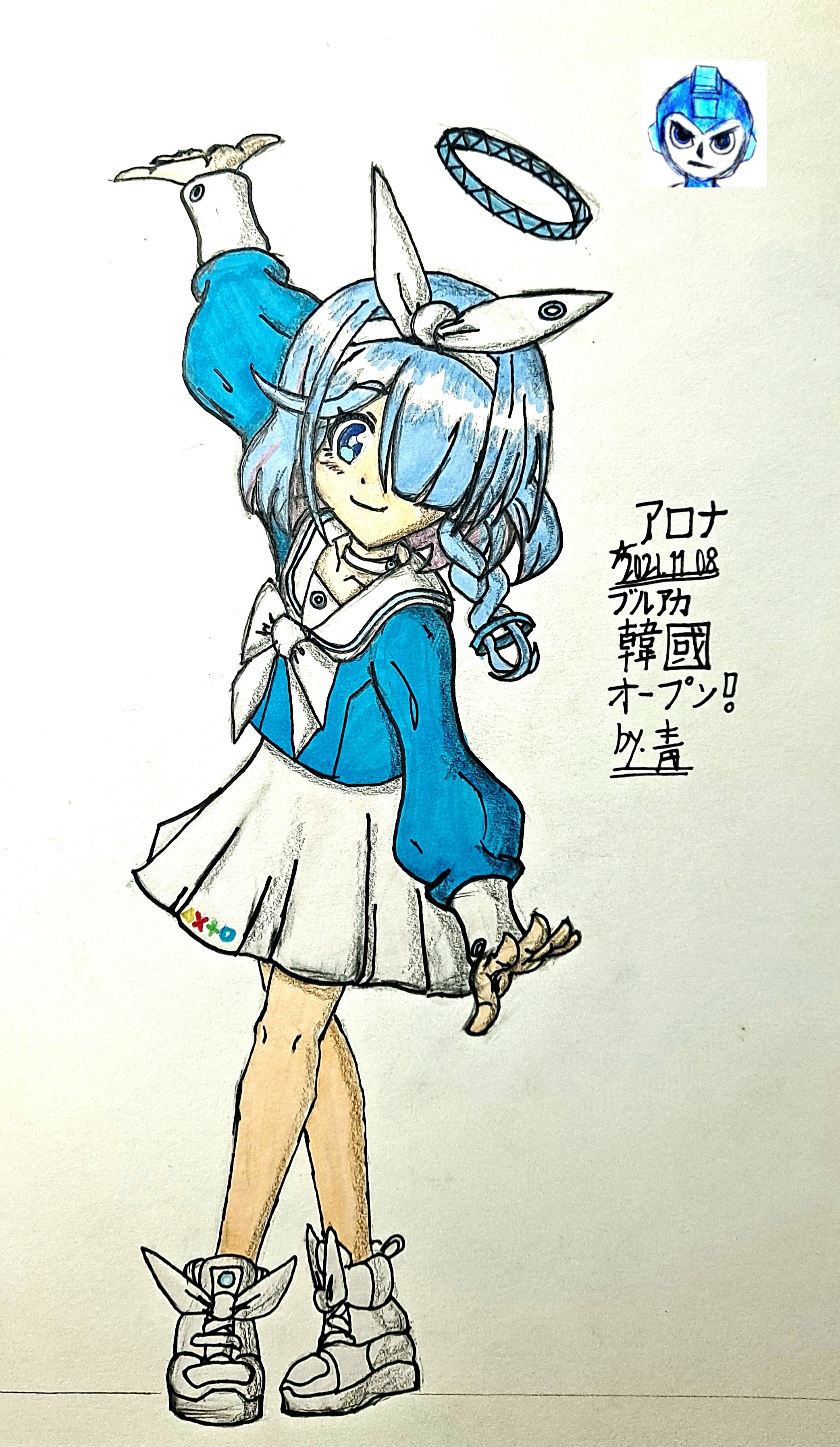 アロナ