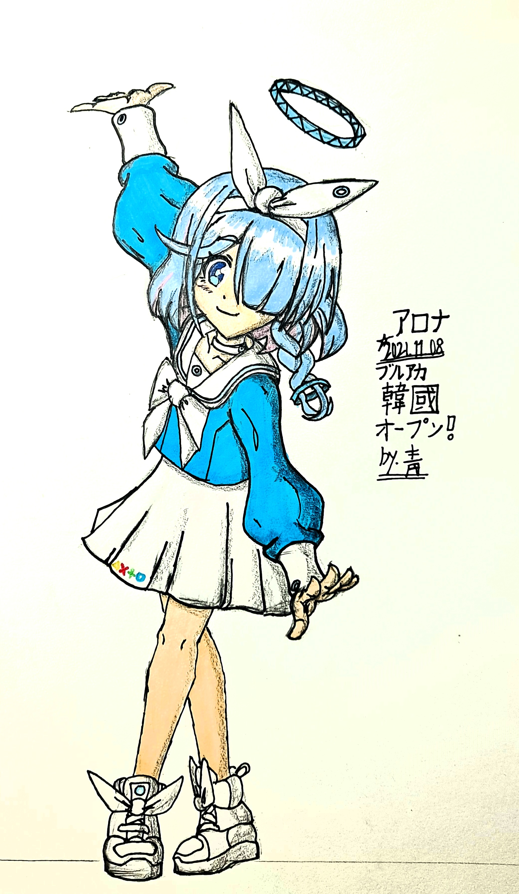 アロナ
