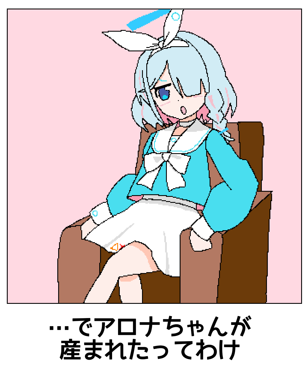 エチチ絵にそぉい！