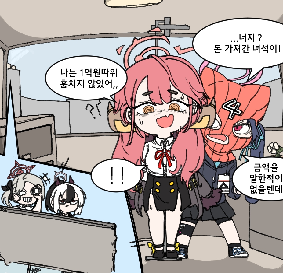 블루아카이브