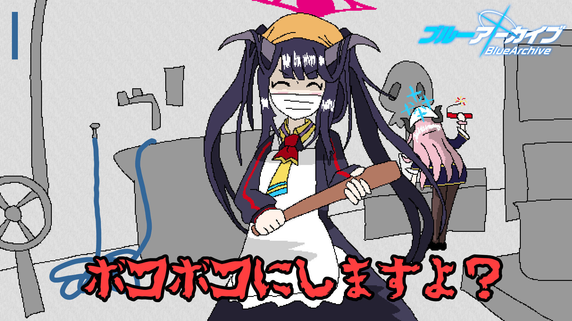 自己満・小ネタ集３