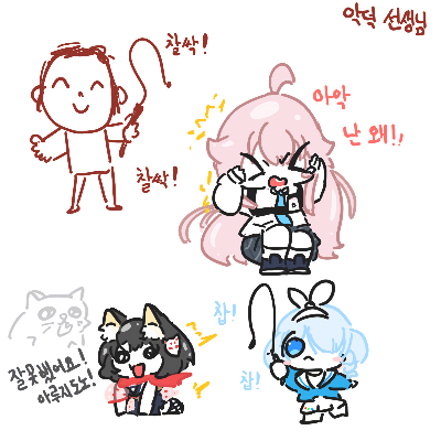오늘의 블루아카이브