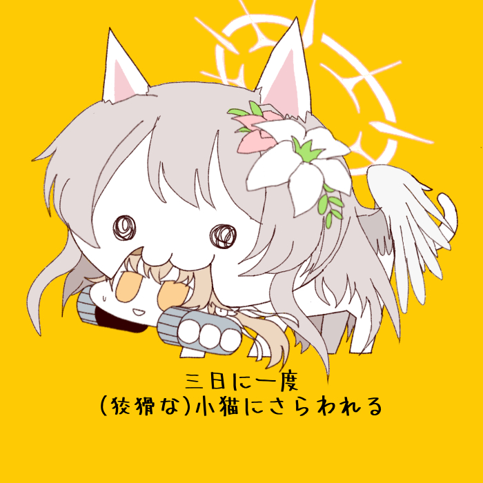 はぐれアーカイブ