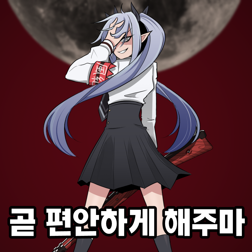 [블루아카이브] 선도부 친구들 - (1)