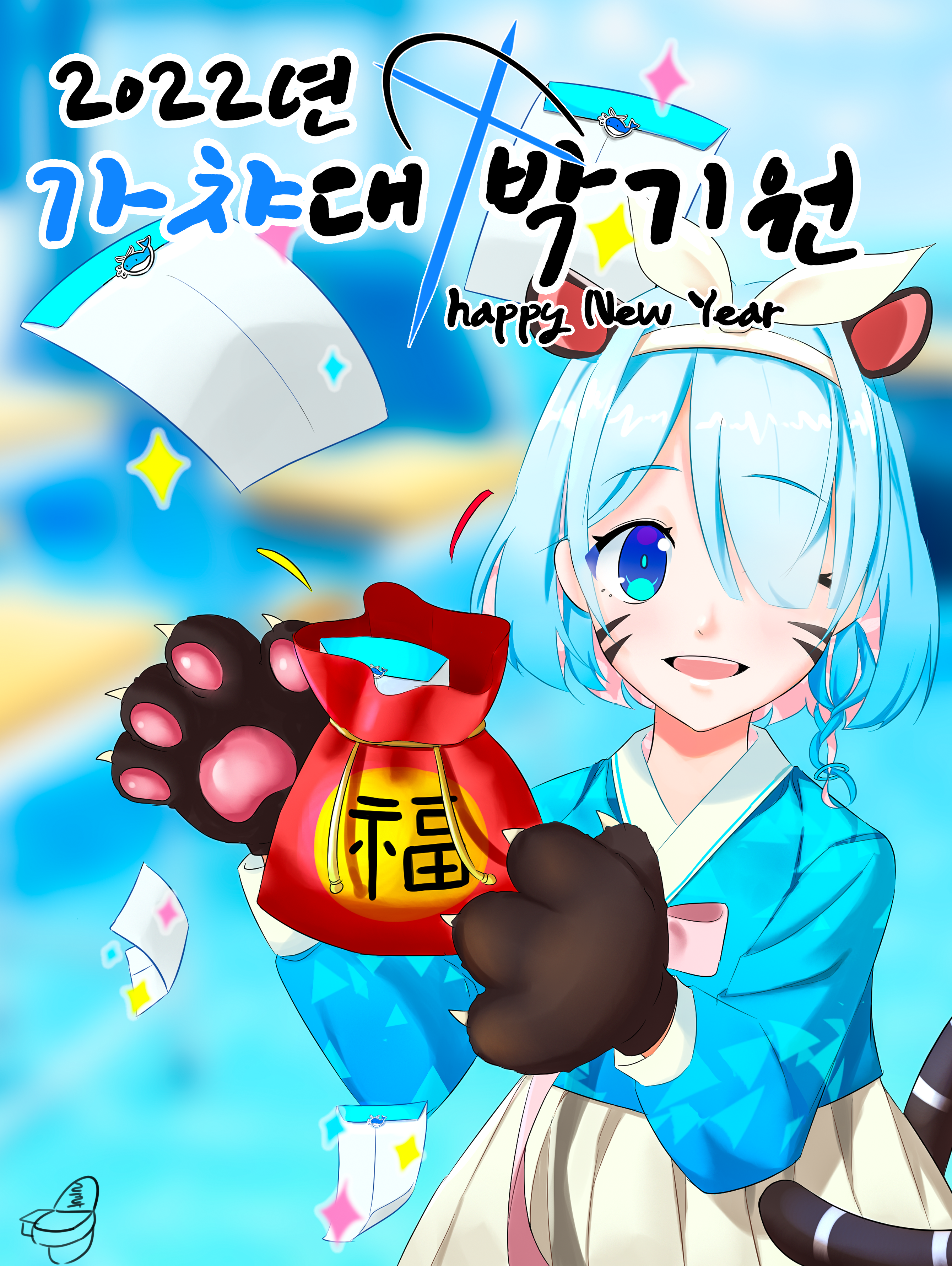 블루아카이브 새해 아로나
