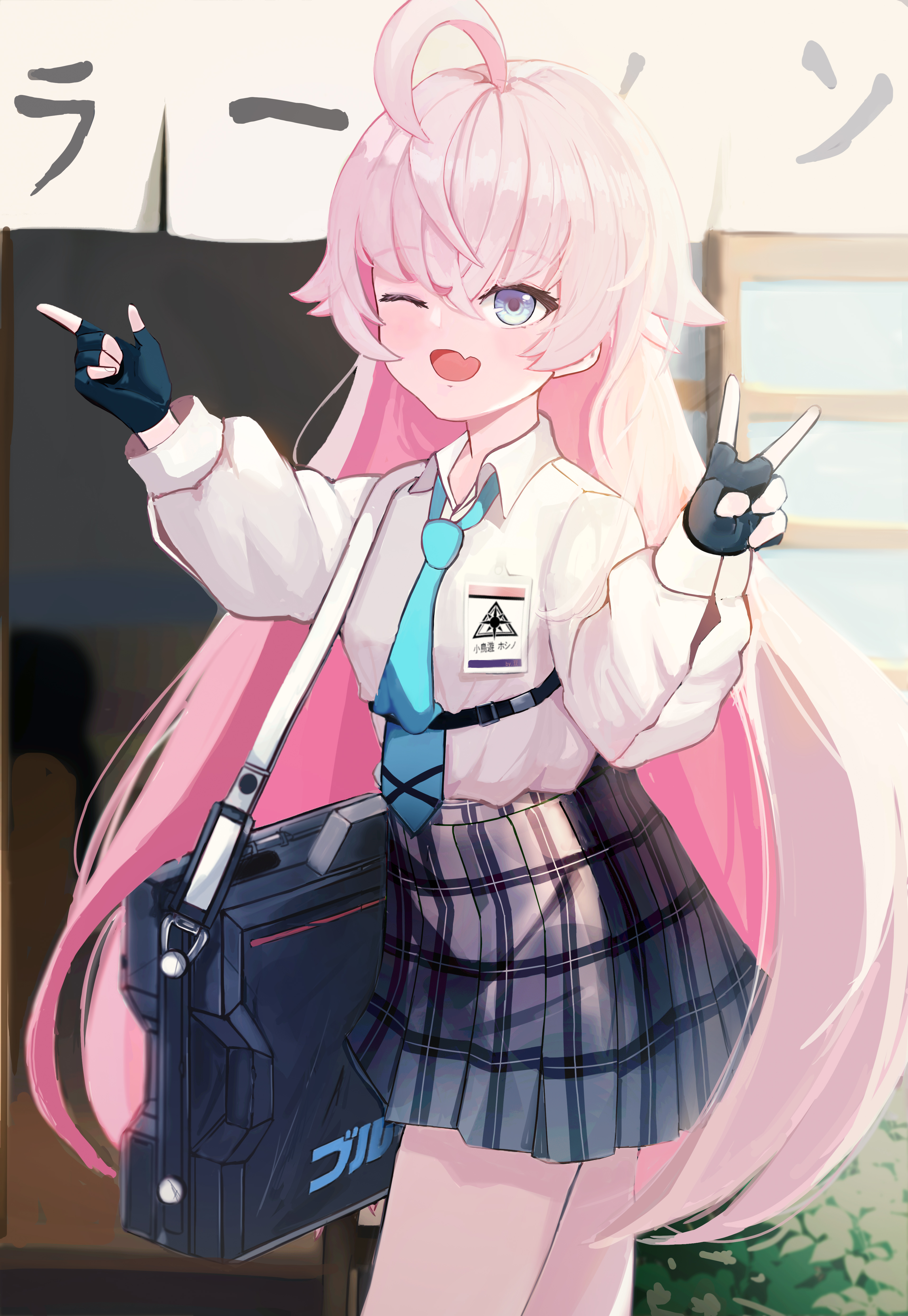 小鳥遊ホシノ