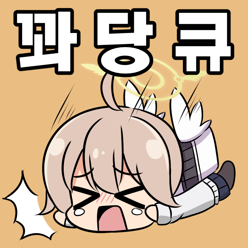 [블루아카이브] 보충수업부 친구들 - (2)