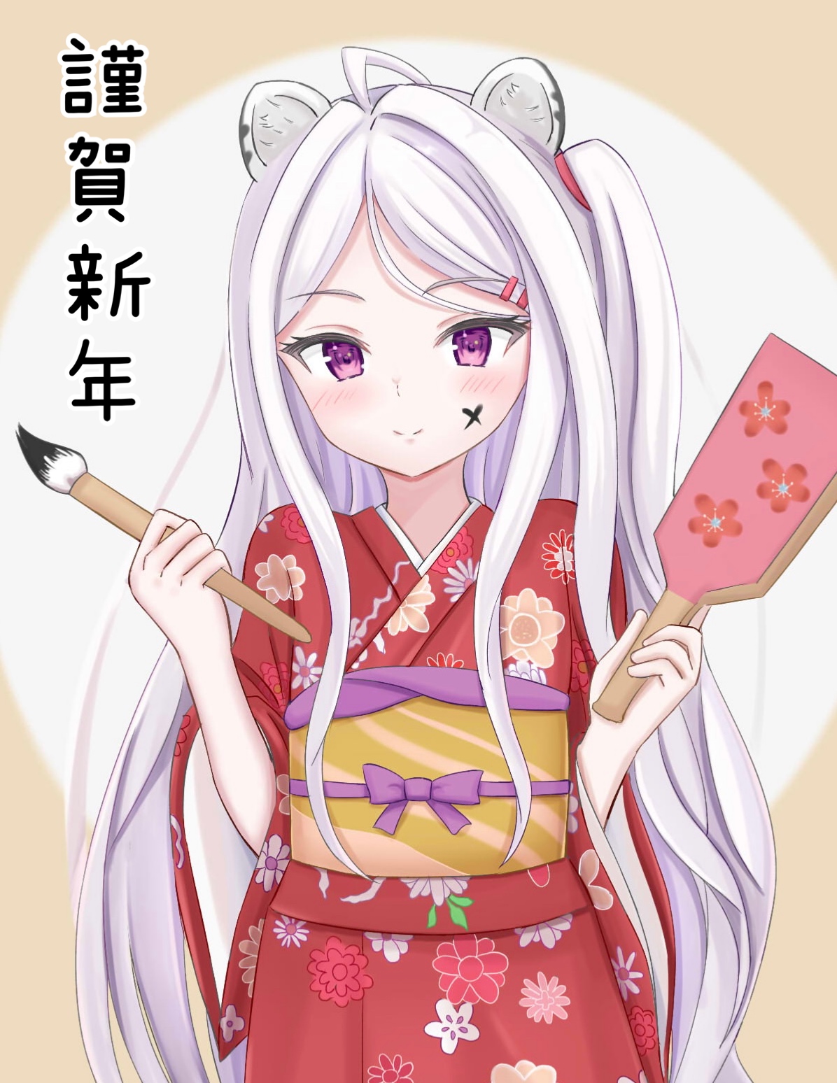 あけましておめでとうございます！