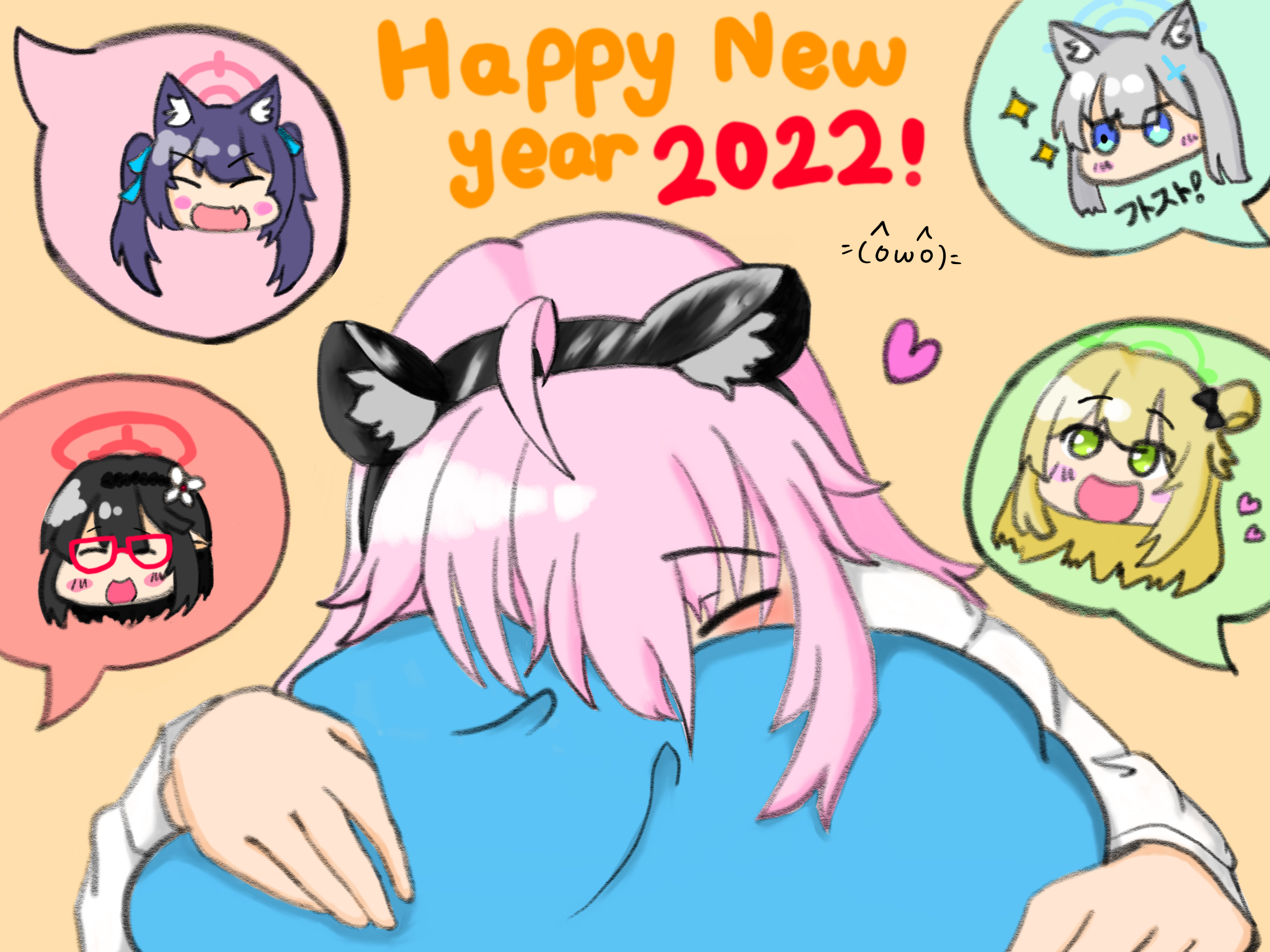 2022年あけましておめでとう！！