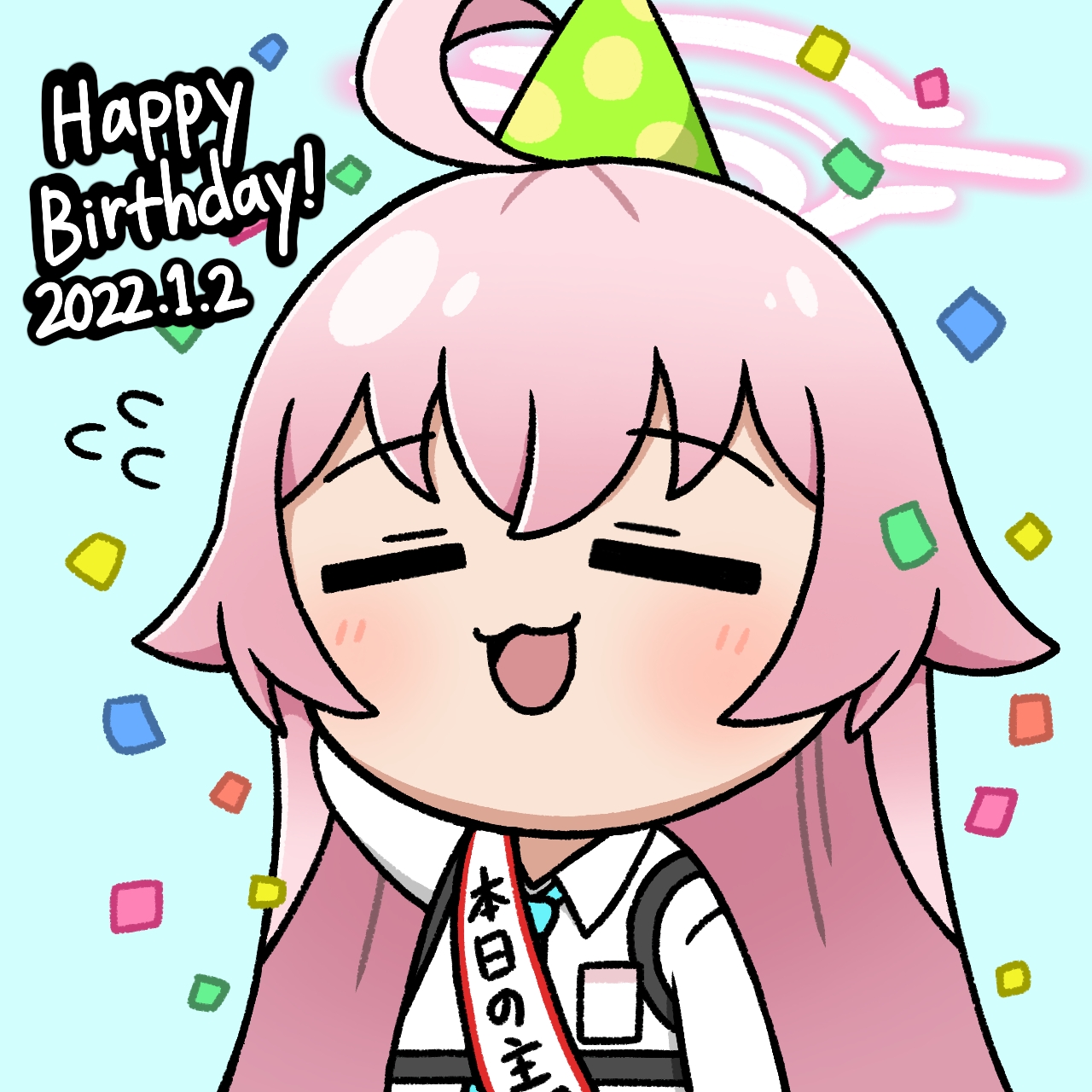 お誕生日🎂