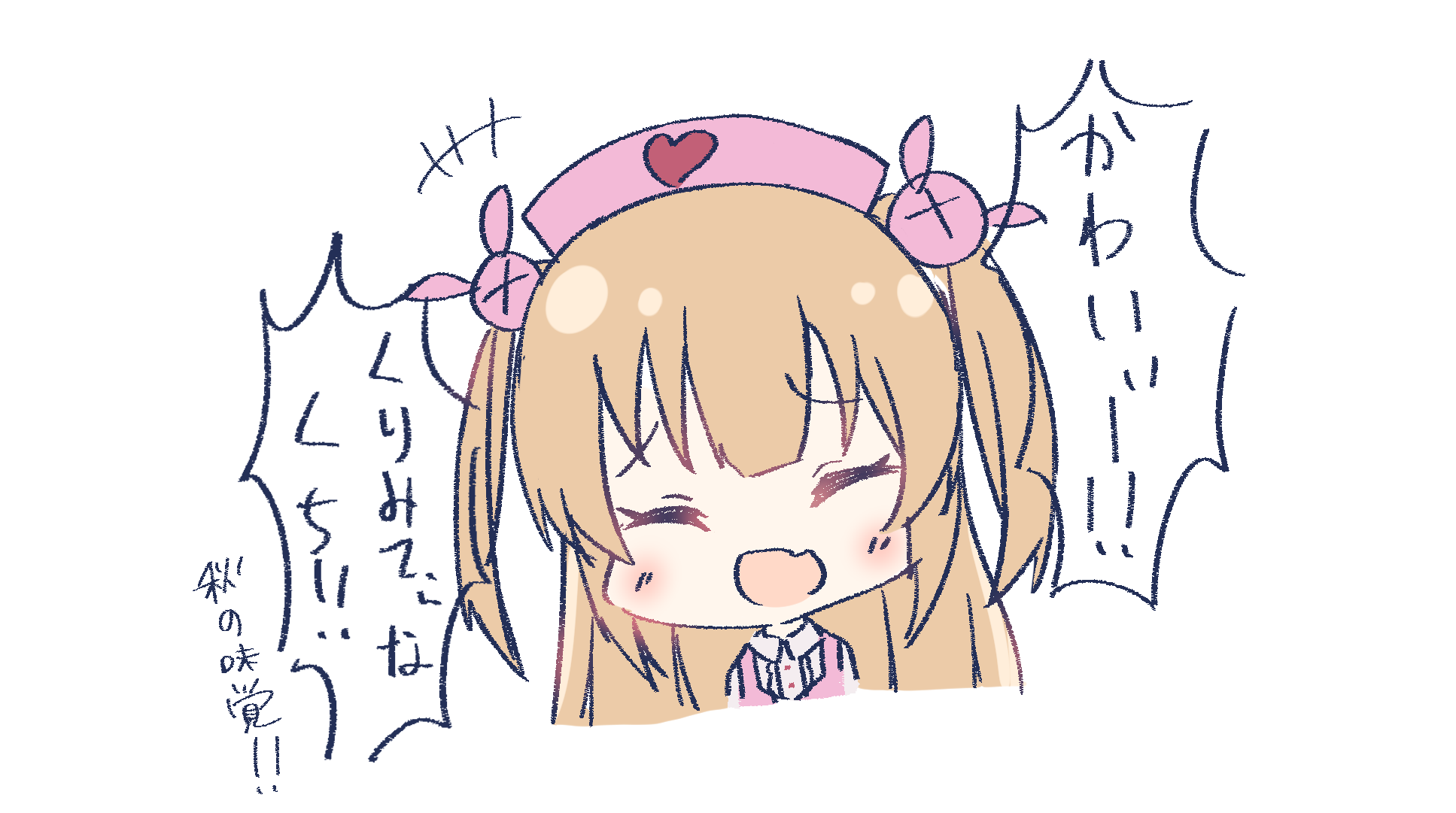 落書きまとめ