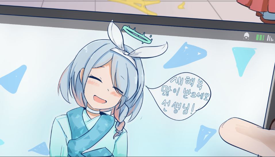 블루아카이브 - 신년