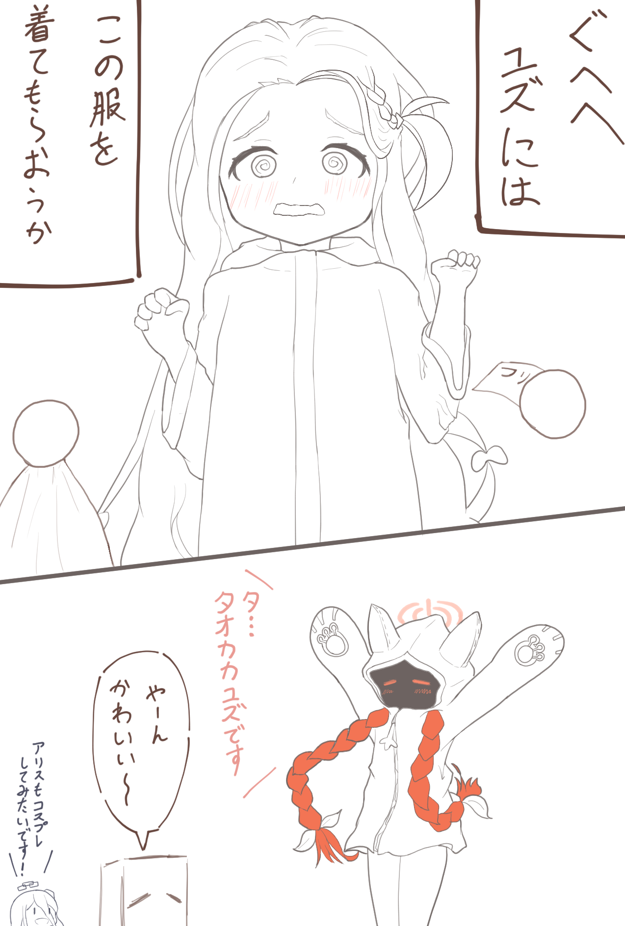 Twitterラクガキまとめ