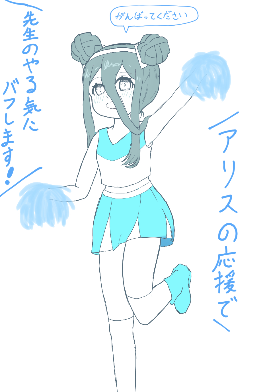 Twitterラクガキまとめ