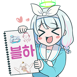 긴장된 게헨나 학원에 느슨함을 주는 친구들