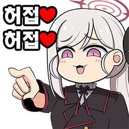 긴장된 게헨나 학원에 느슨함을 주는 친구들