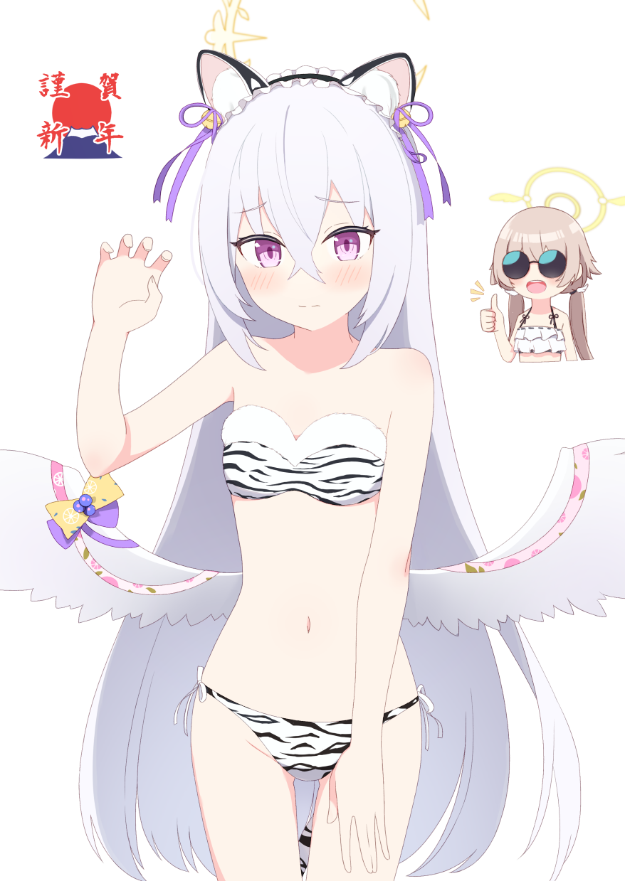 アズサ(正月)