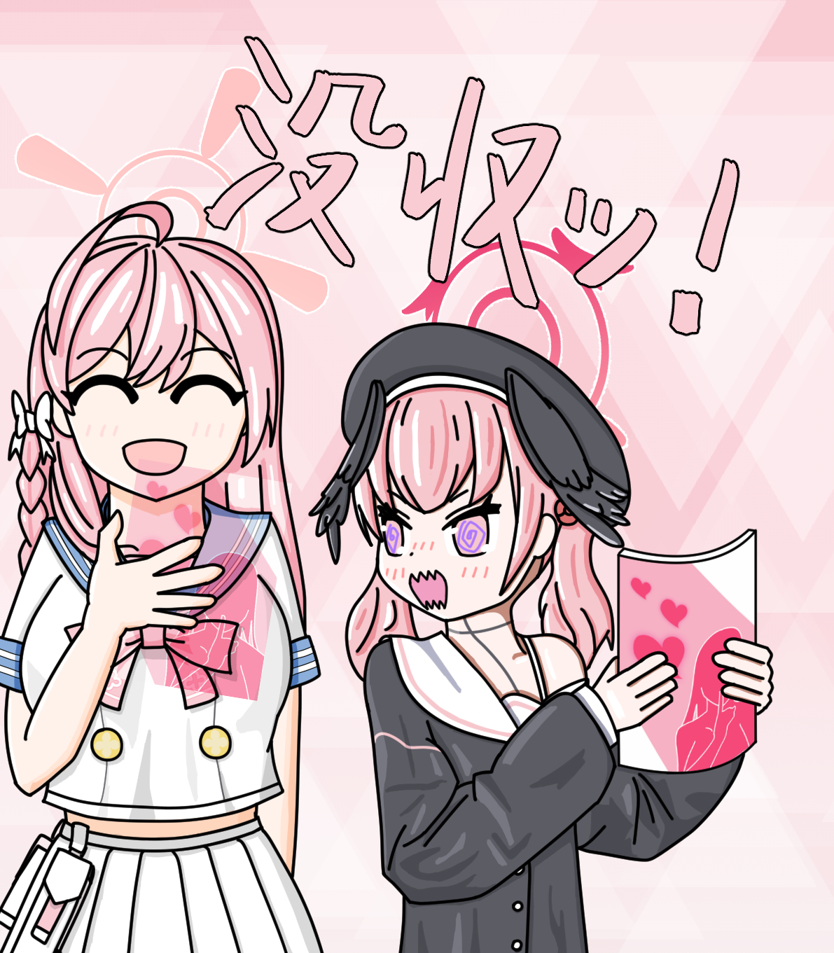 ブルアカまとめ
