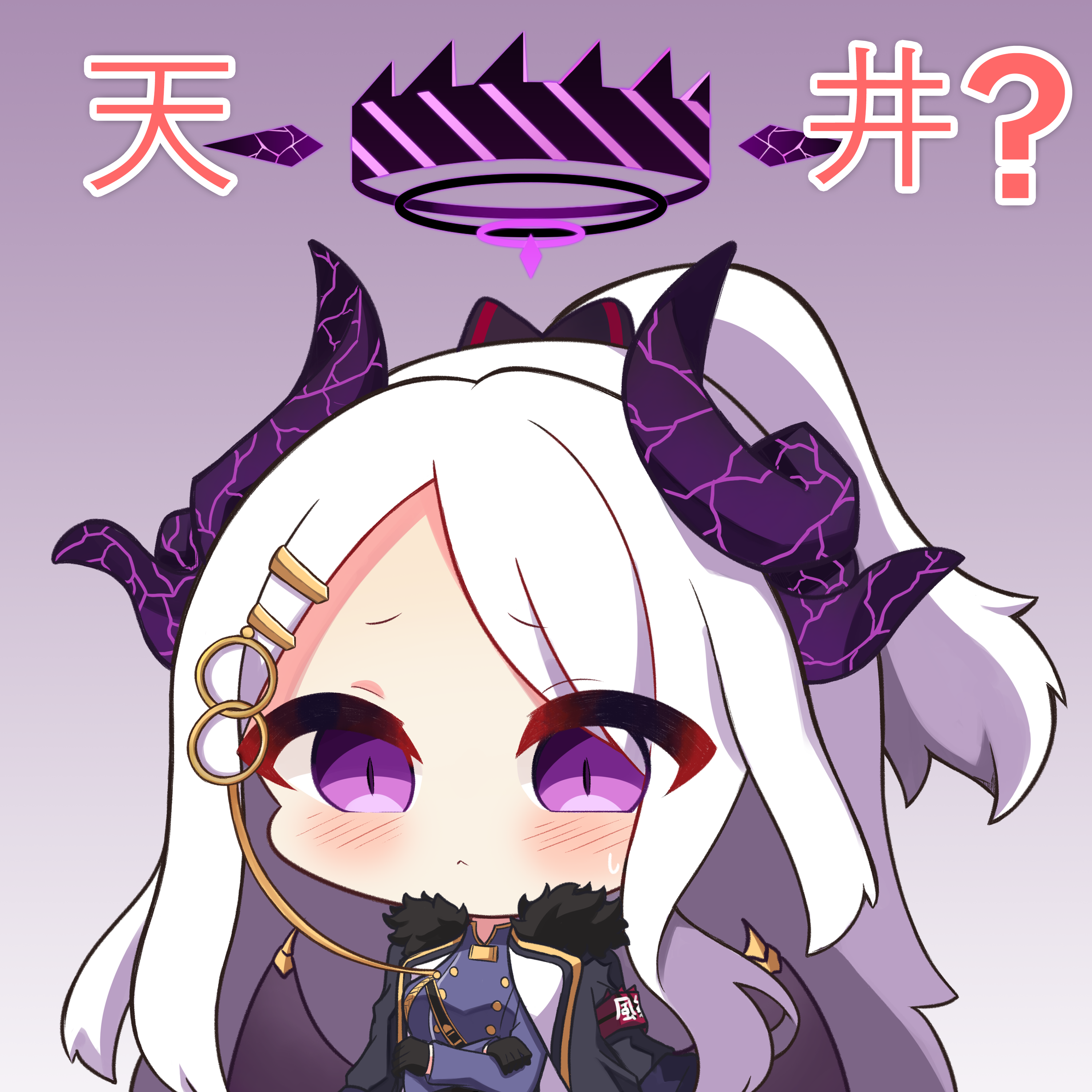 空崎ヒナ絵文字!