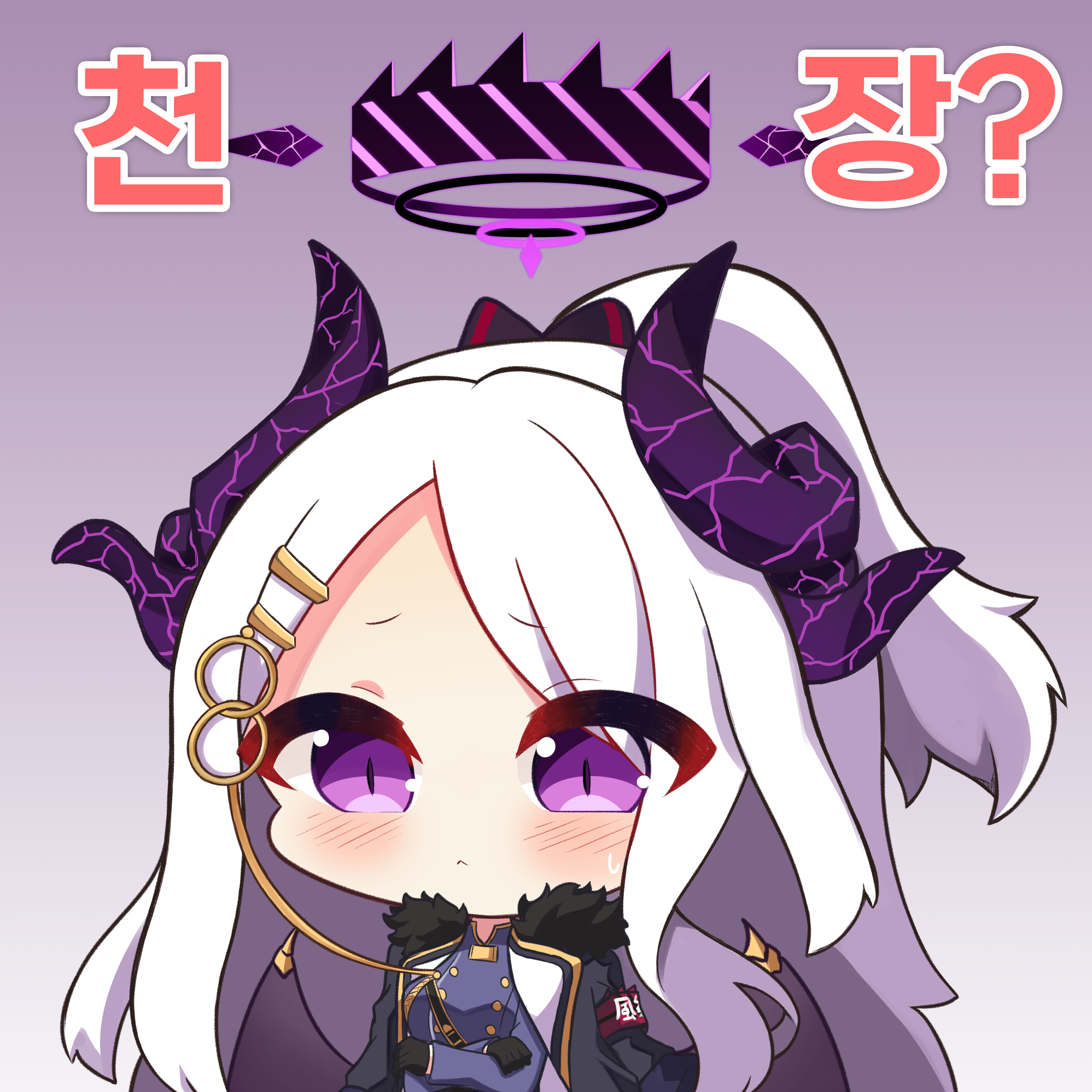 空崎ヒナ絵文字!