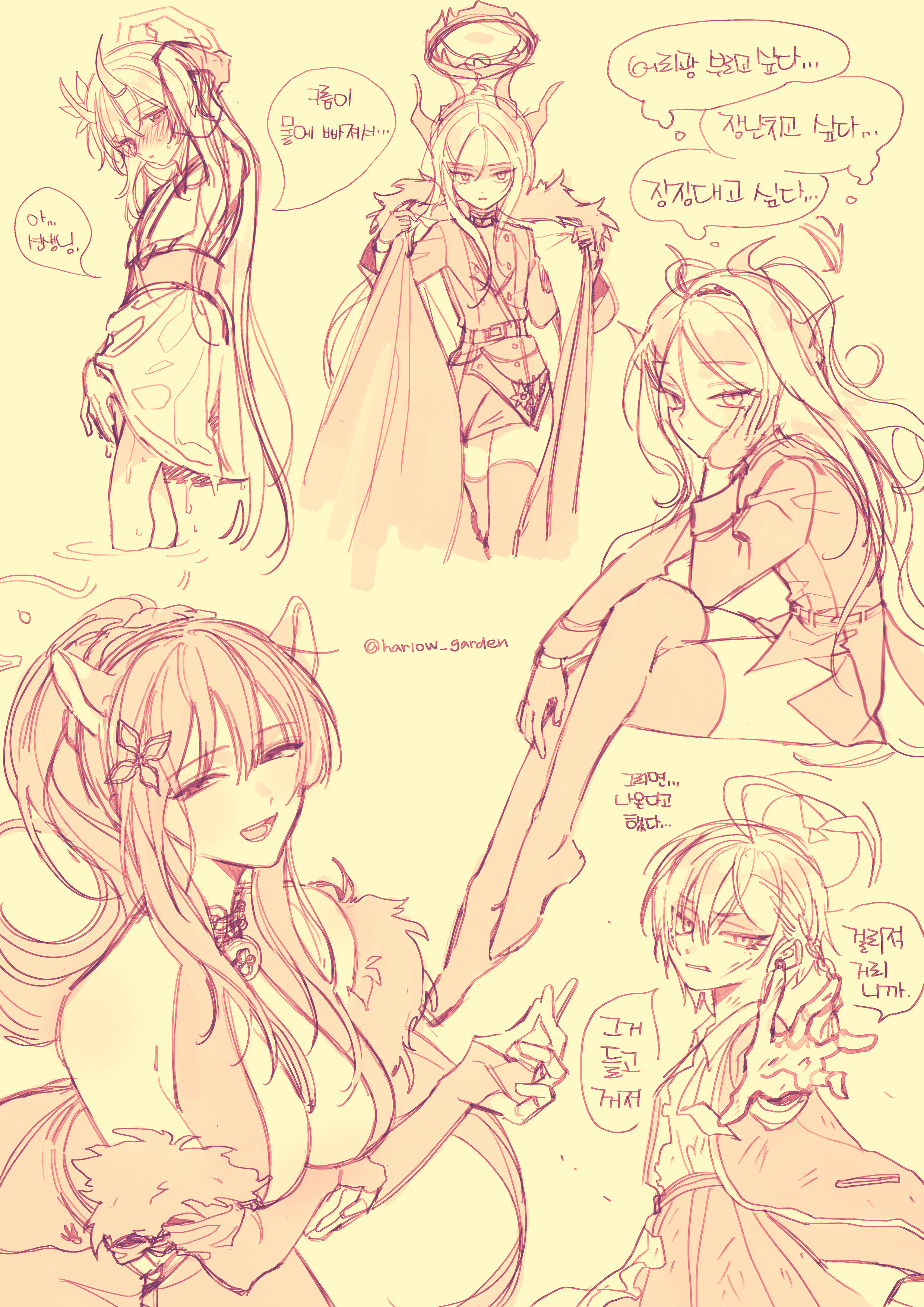 2021 落書き