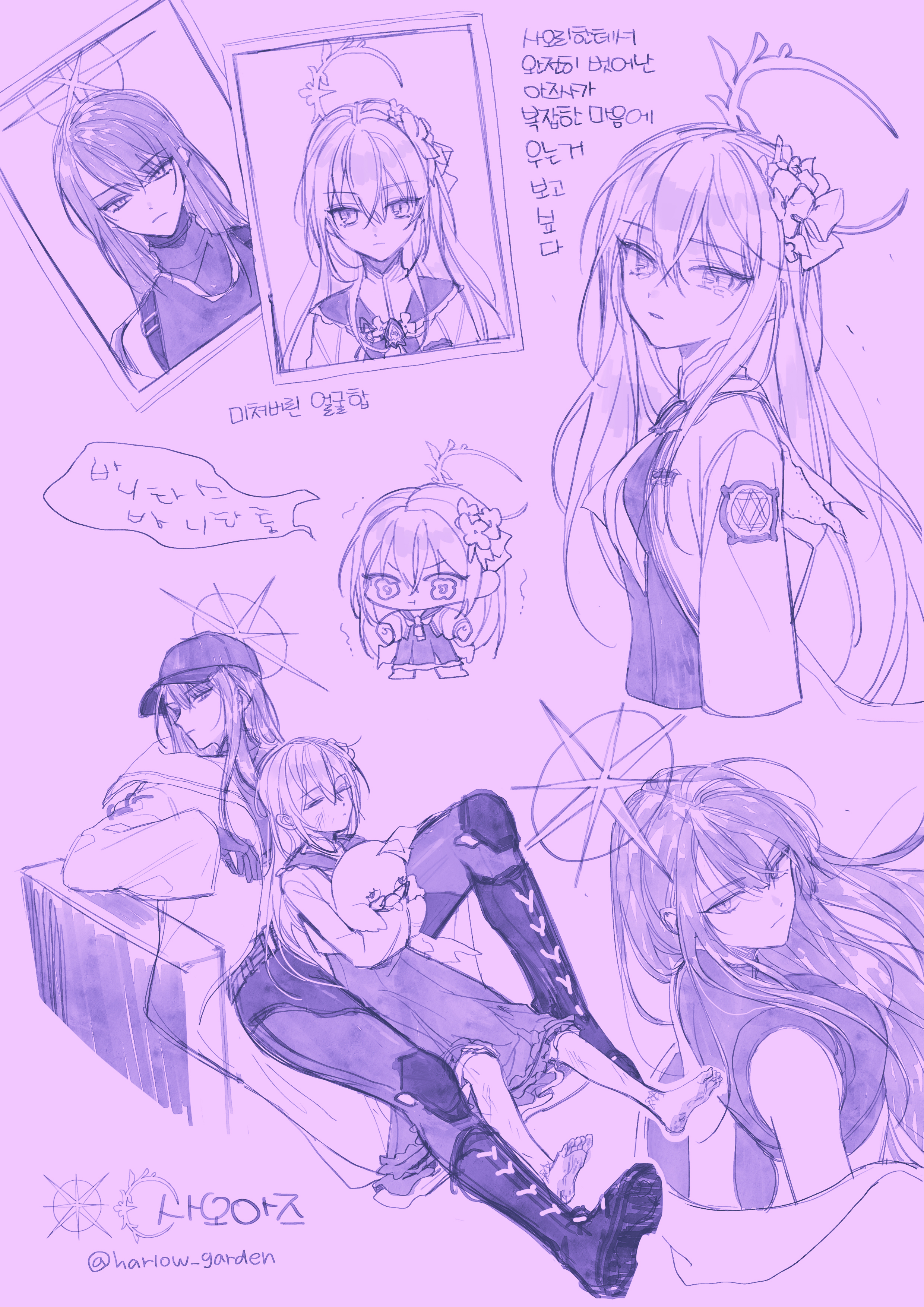 2021 落書き