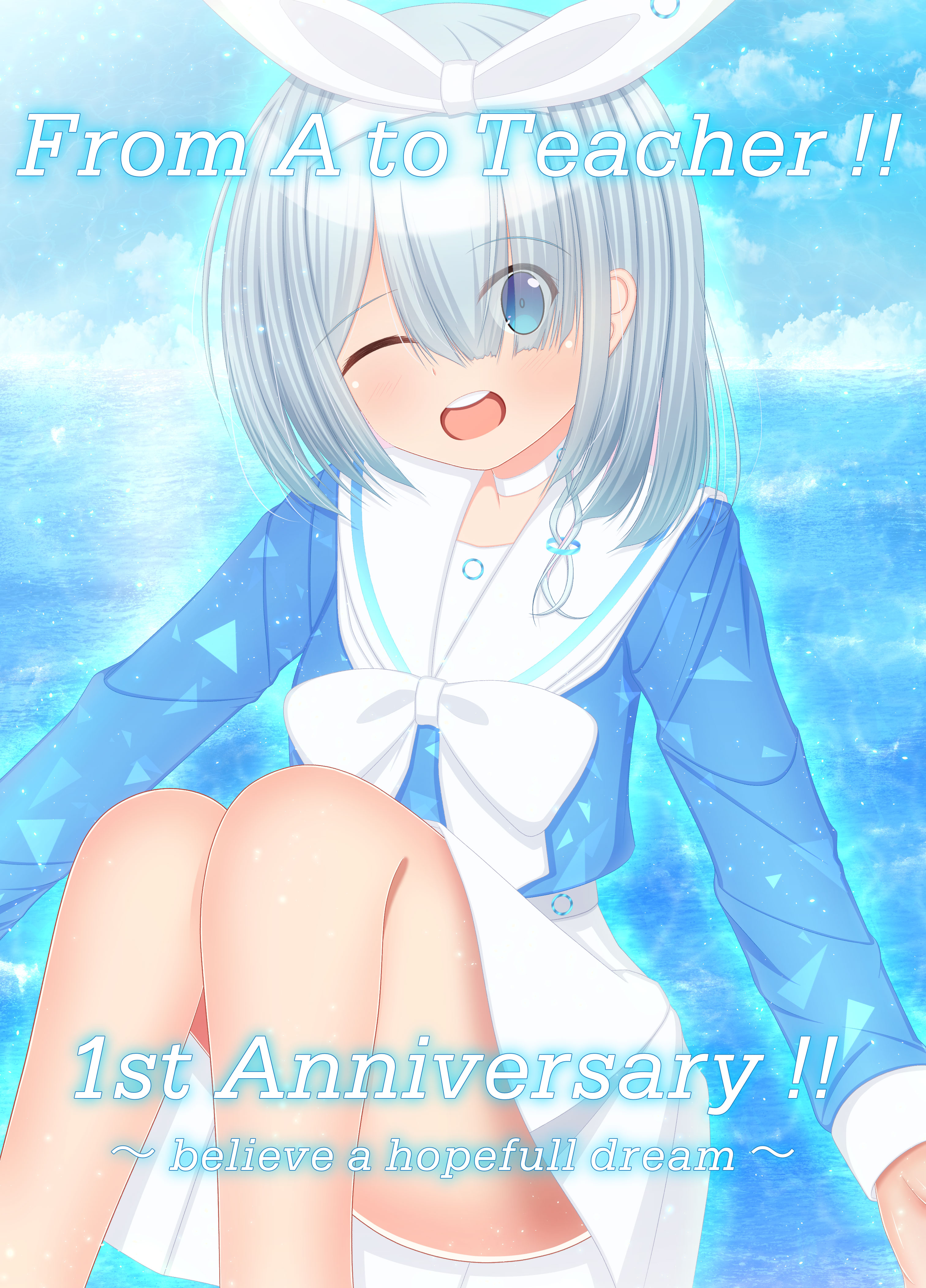 ブルアカ一周年おめでとう！！