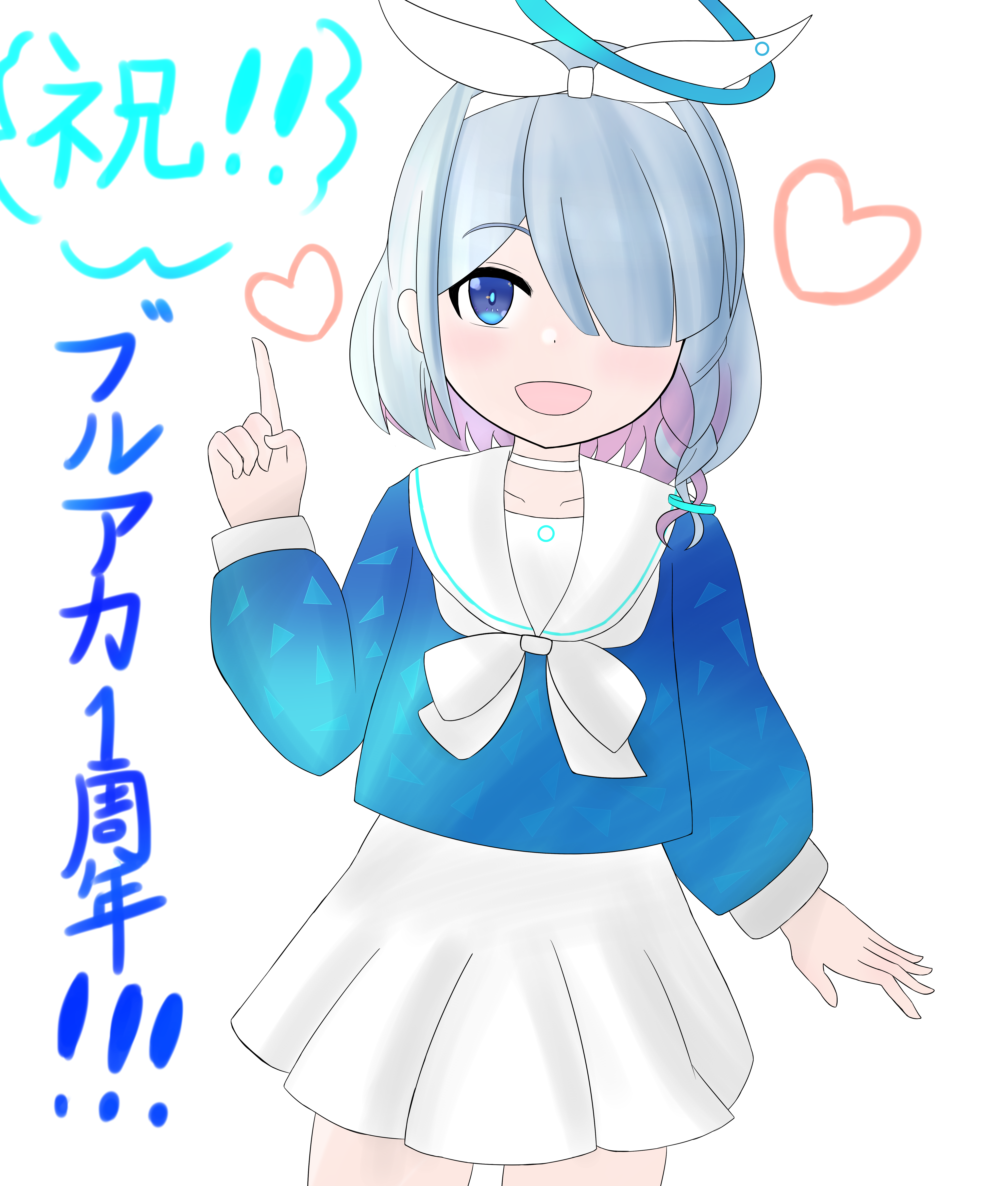 祝！ブルアカ一周年！