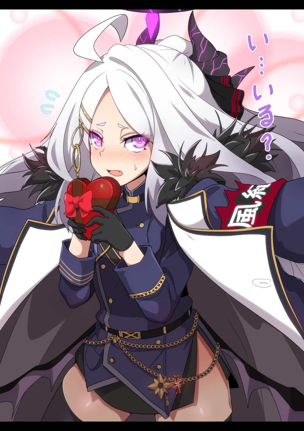 ヒナチョコいる？