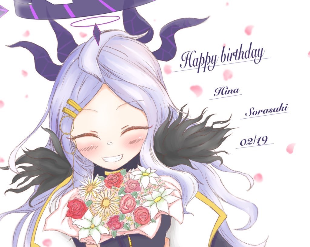 ヒナHBD