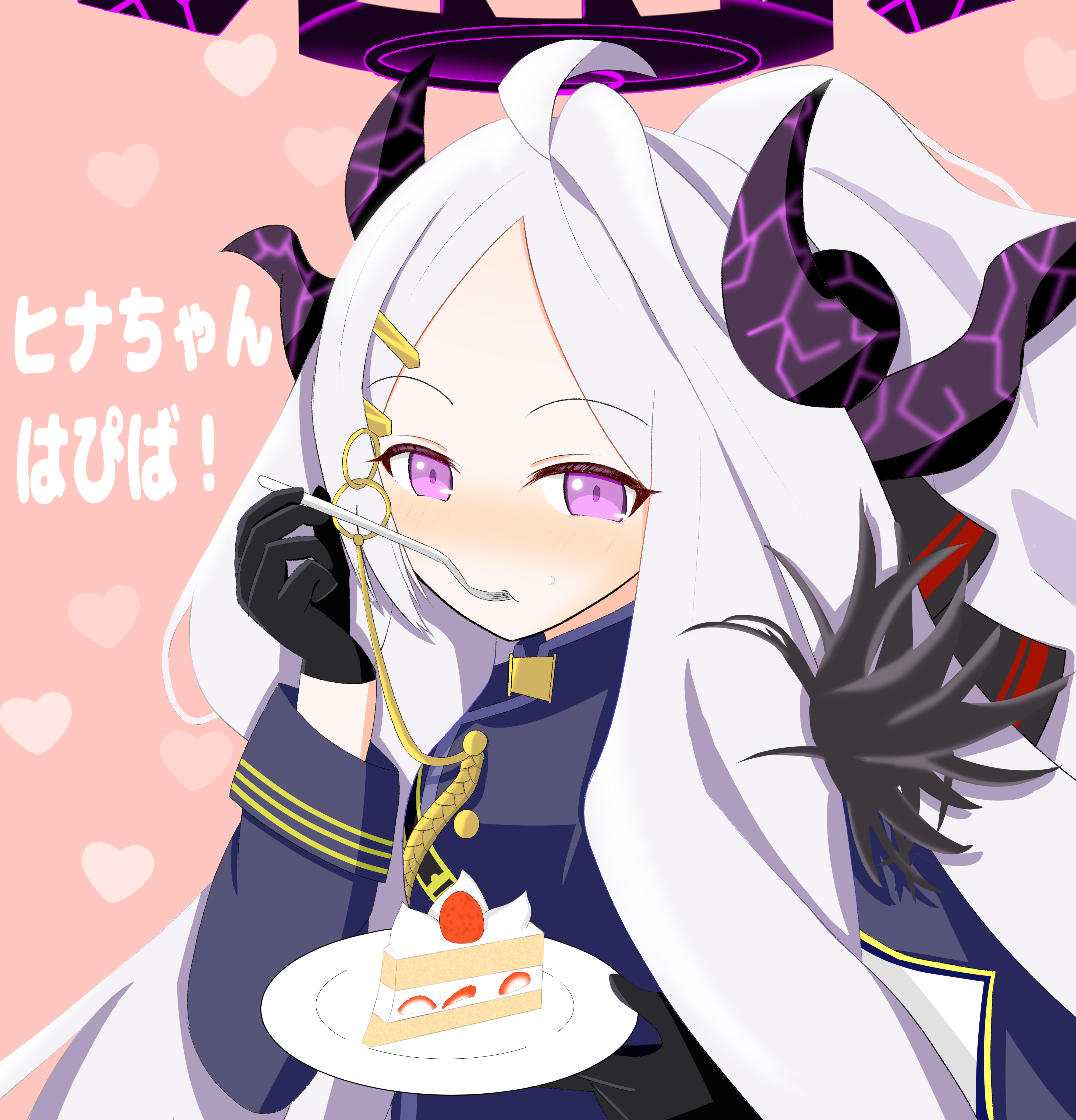 ヒナちゃん誕生日おめでとう！