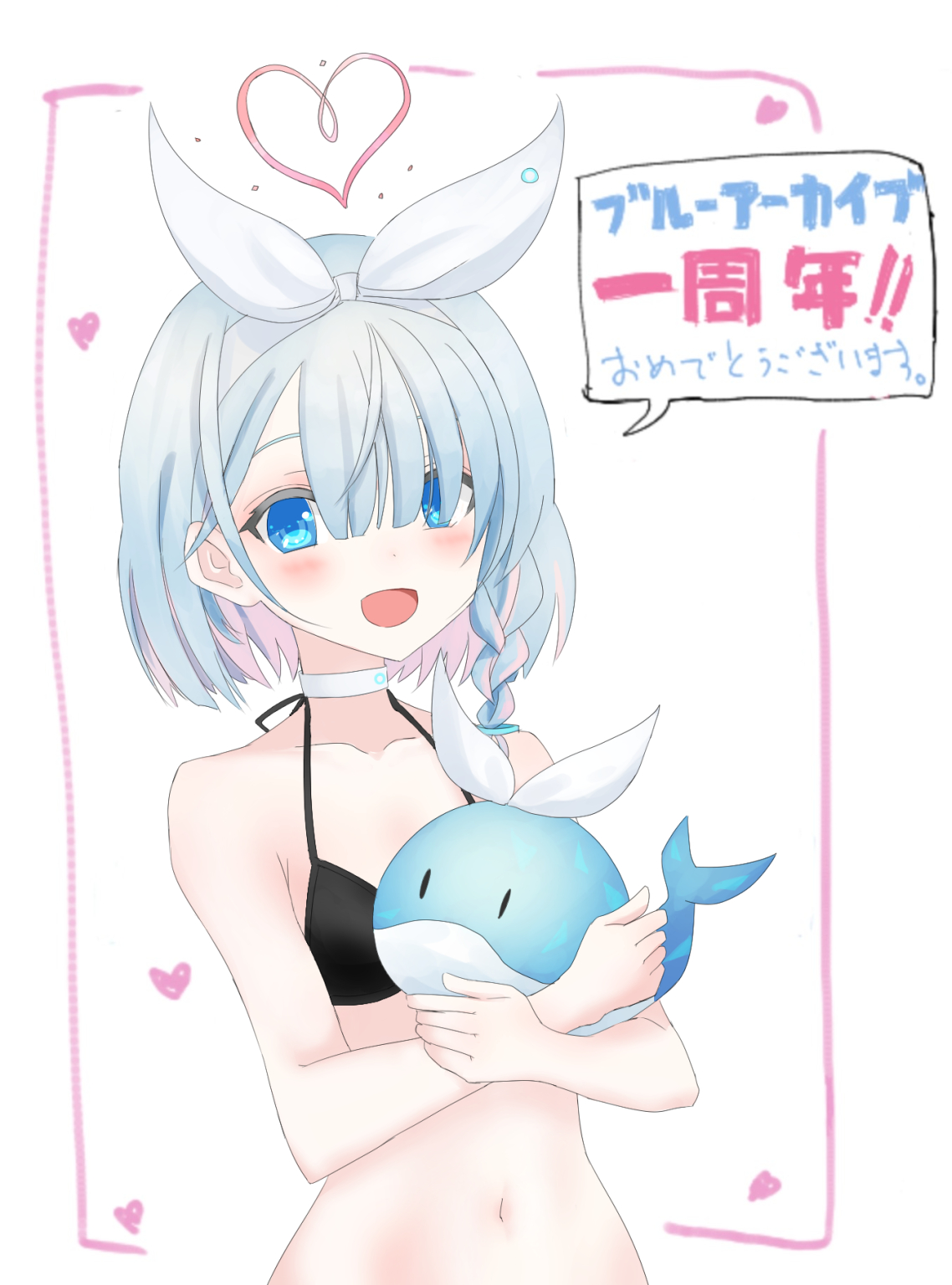 ブルアカまとめ3