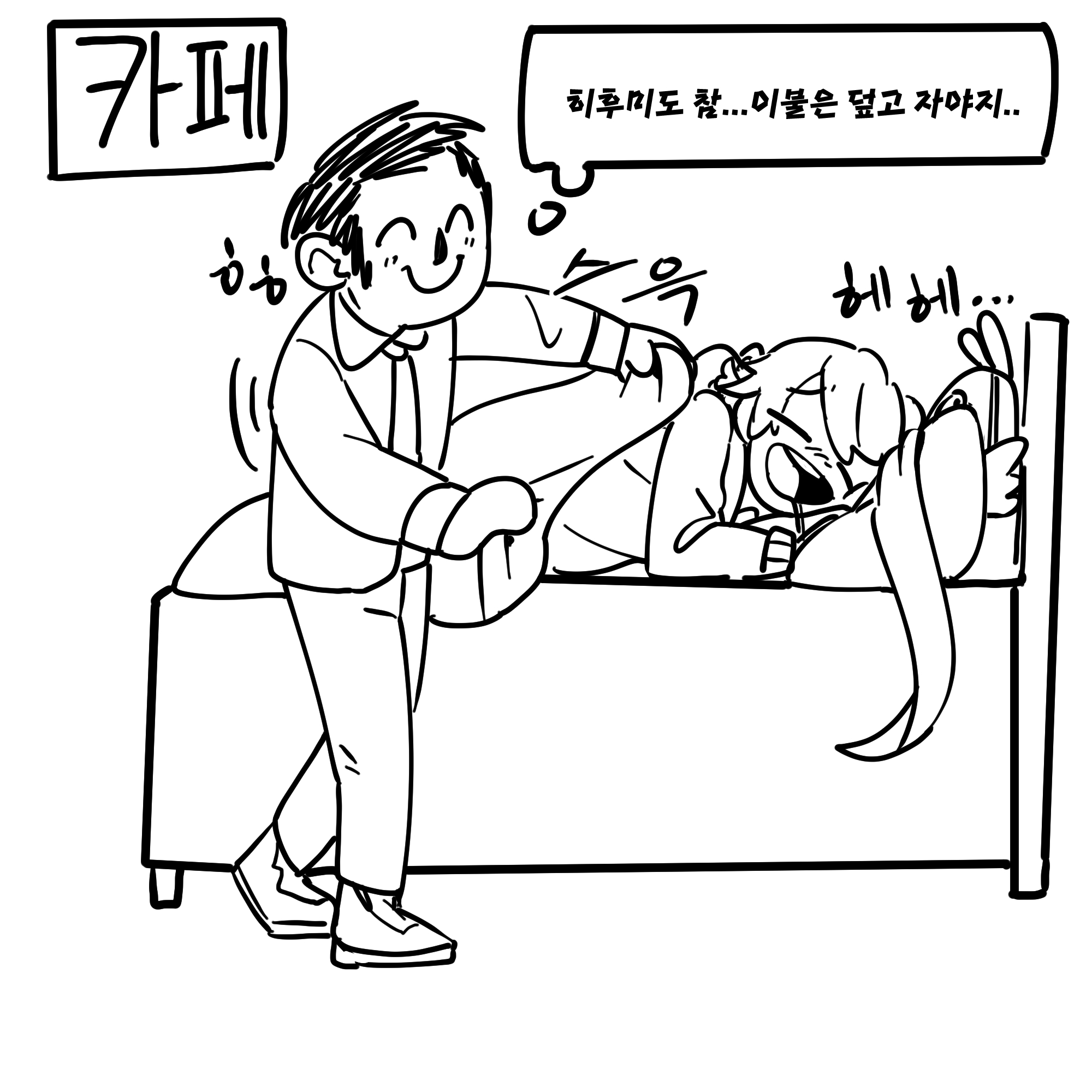 블루아카 낙서 이것저것.[ブルーアーカイブ 落書きあれこれ]