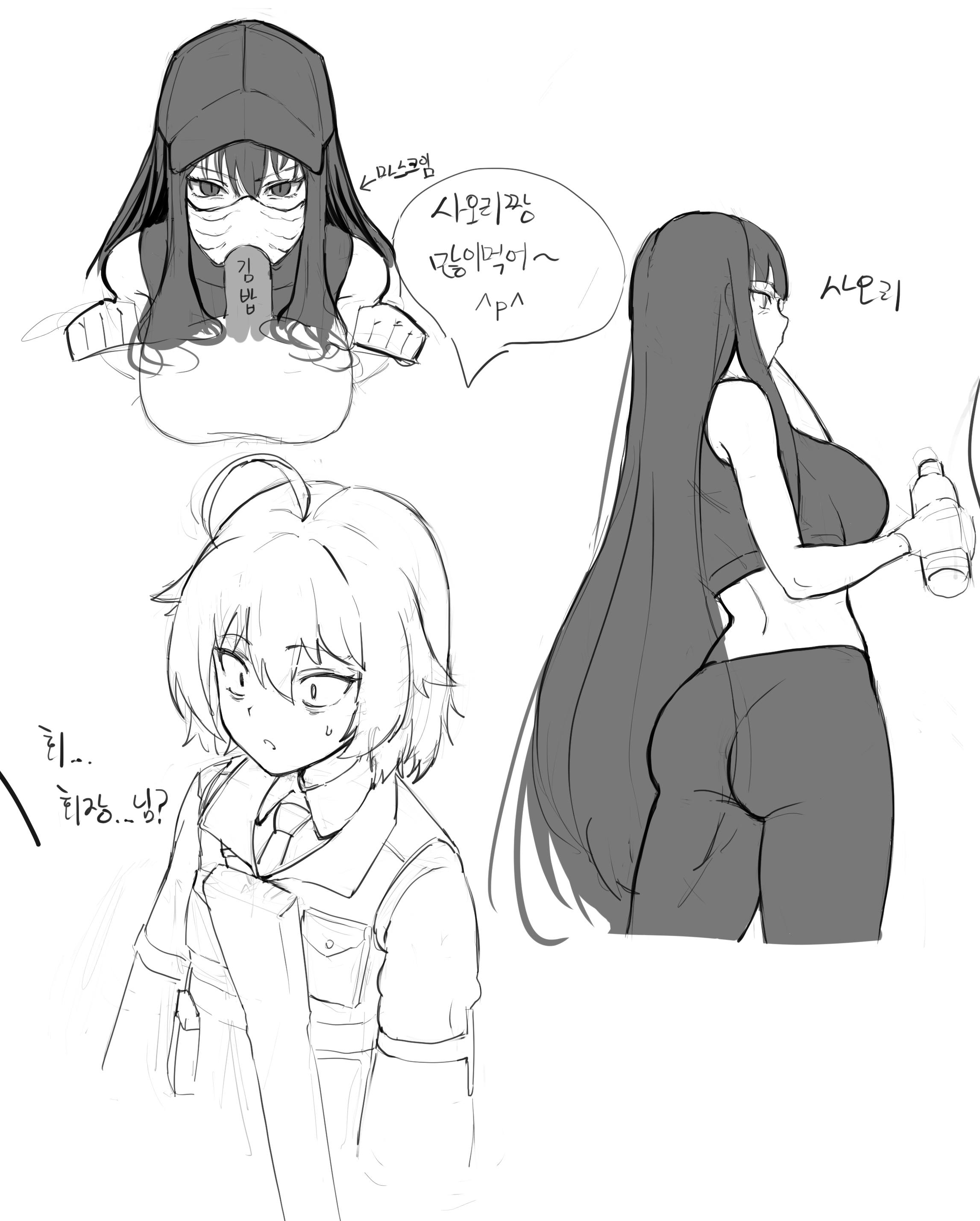 낙서