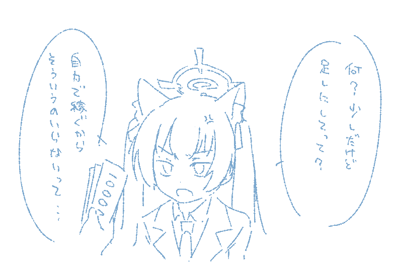 twitterで上げたやつ続々々々々々々々