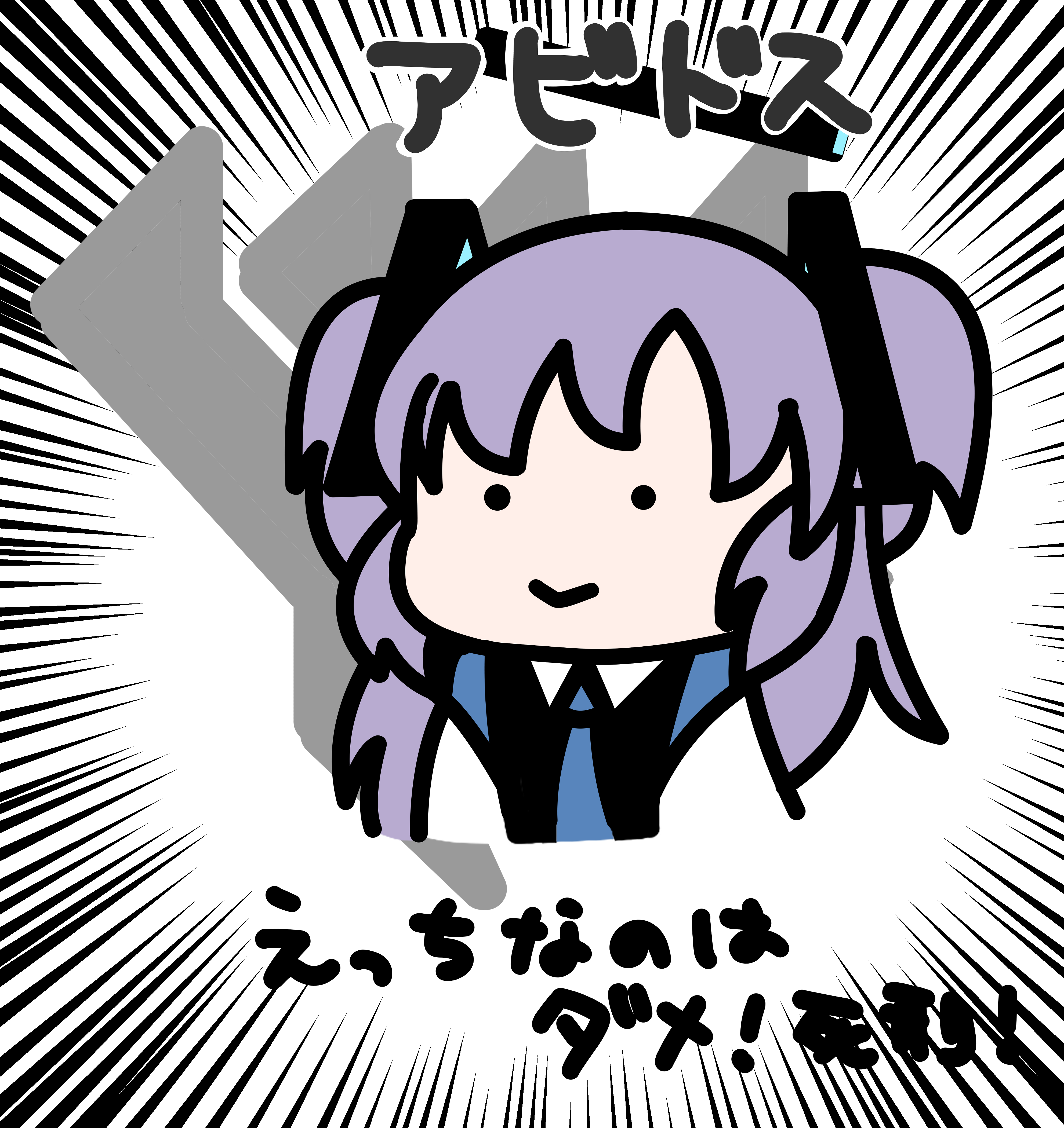 twitterで上げたやつ続々々々々々々々