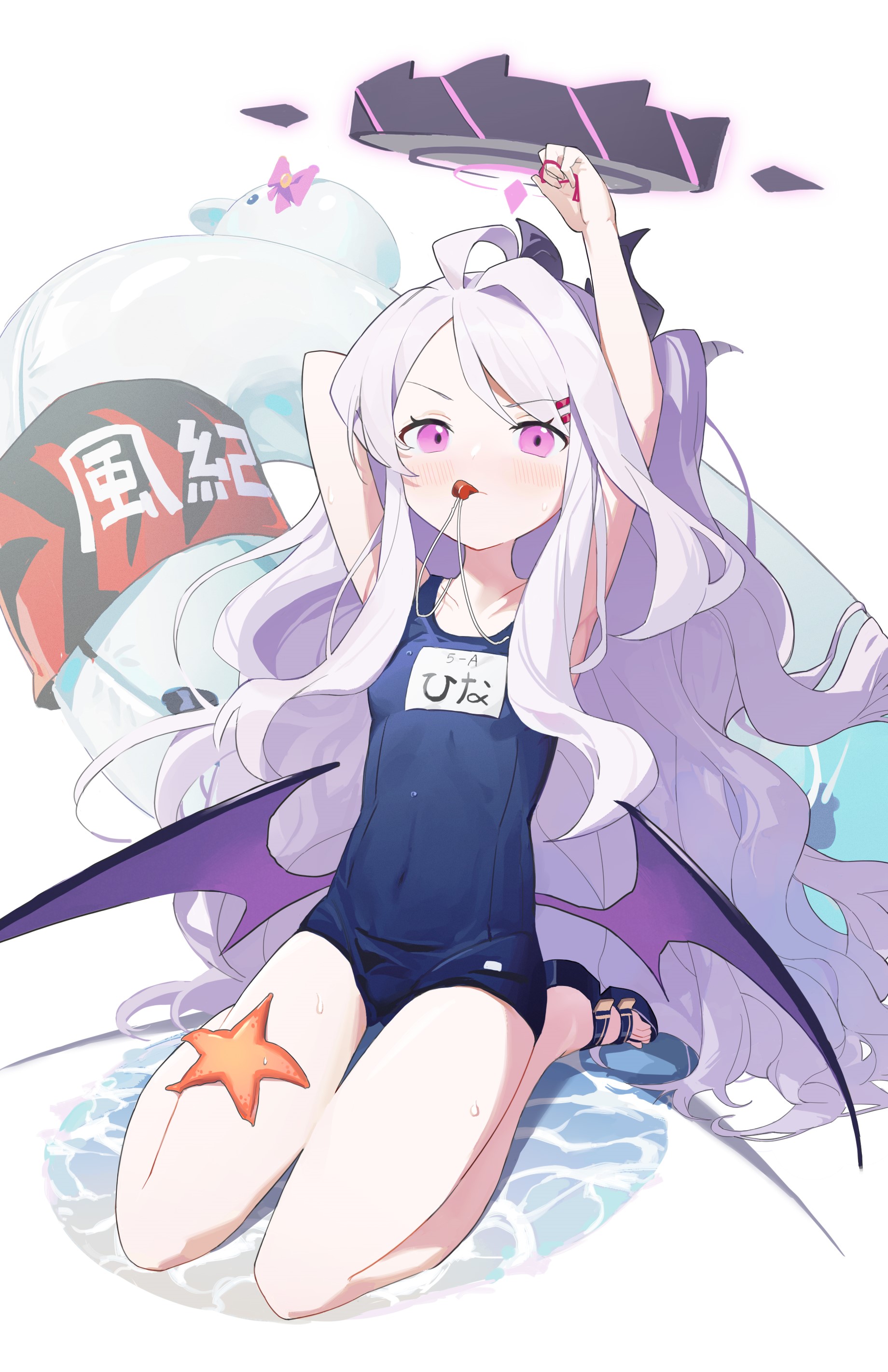 Hina