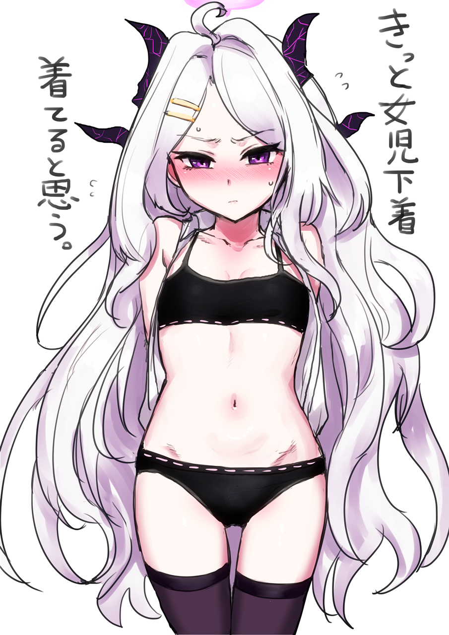 空崎ヒナ