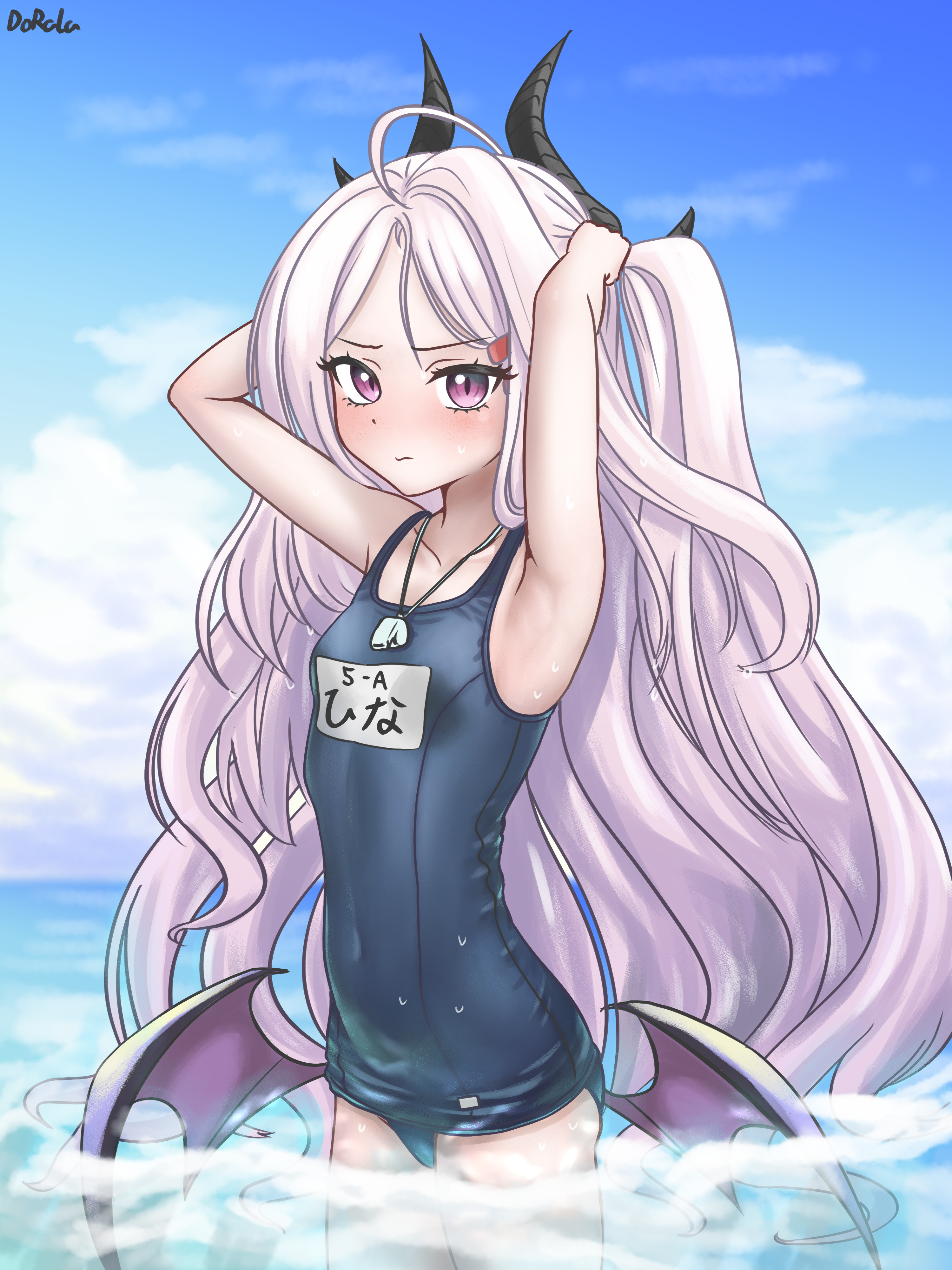 수히나
