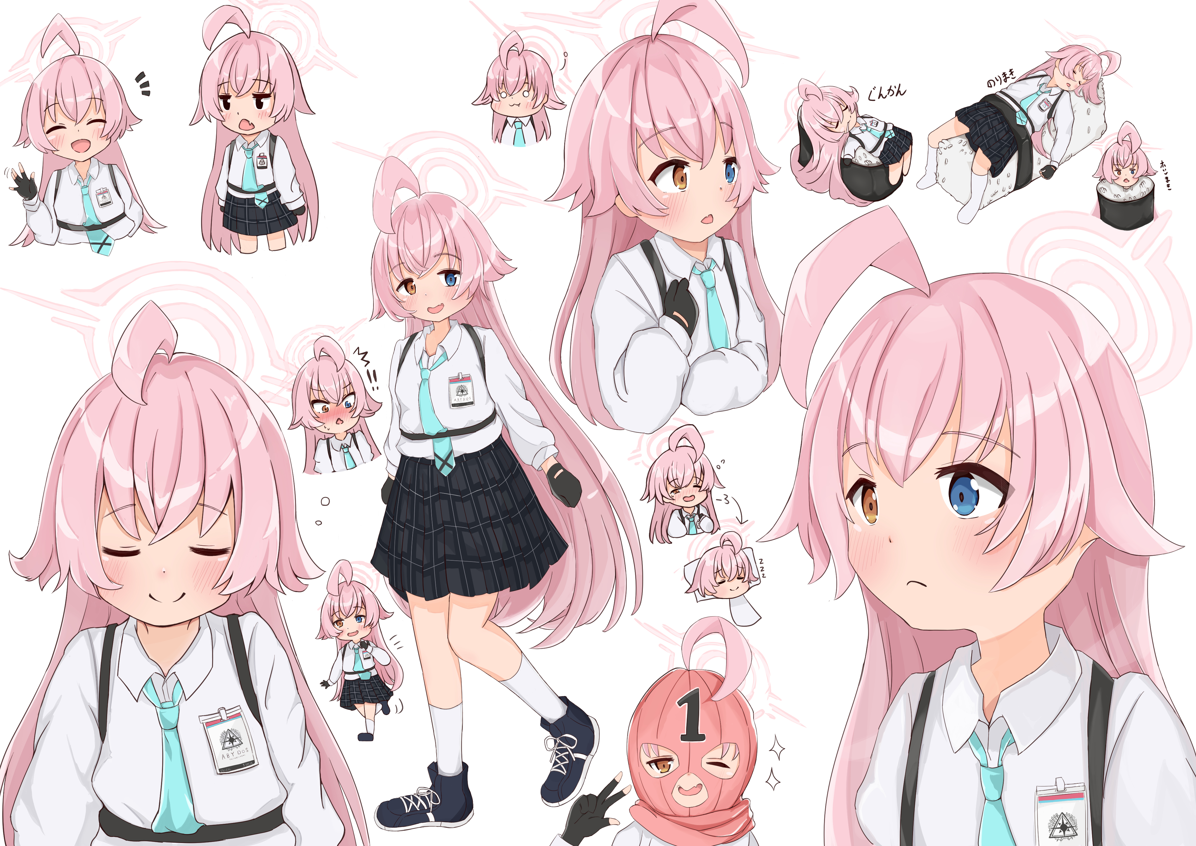 ホシノ欲張りセット