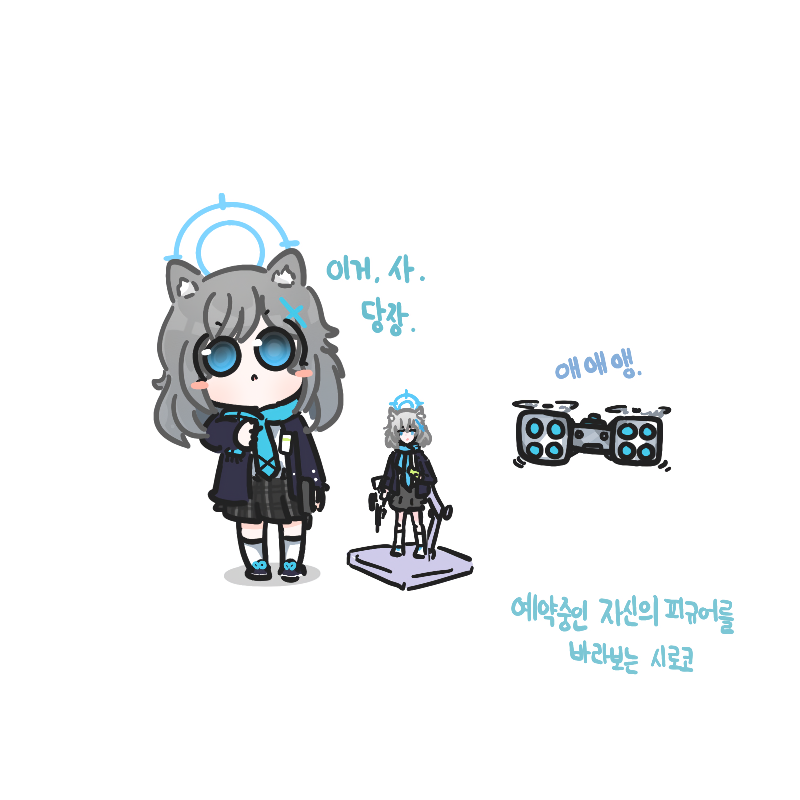 평화로운 블루아카이브