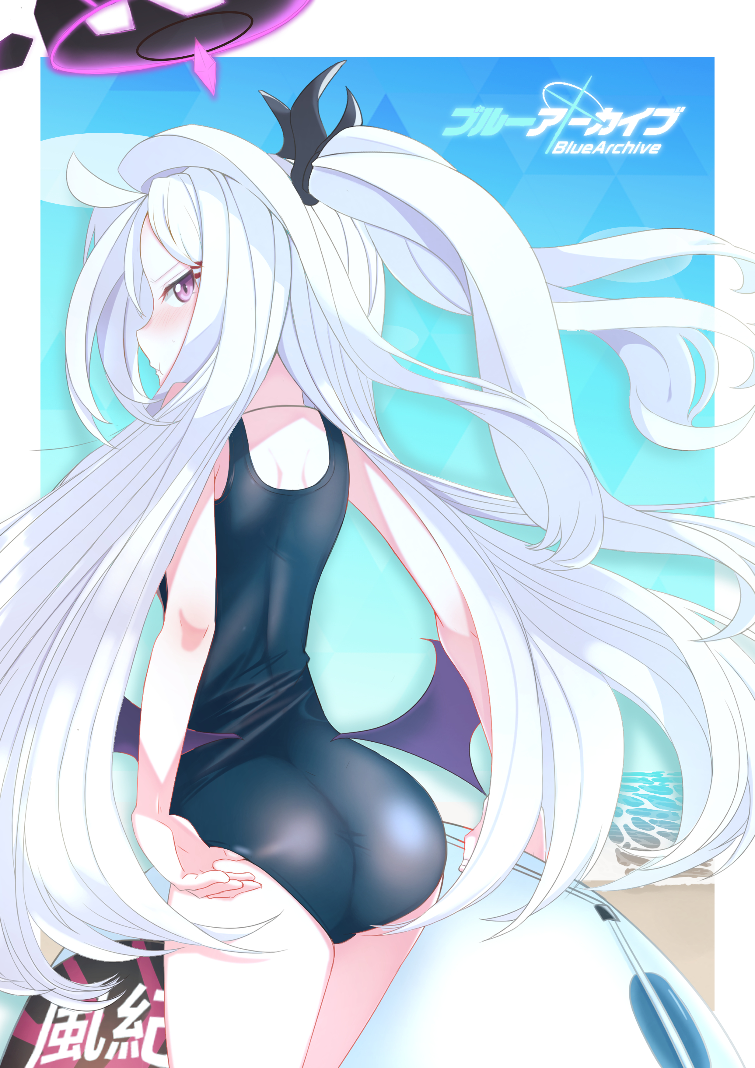 死库水hina