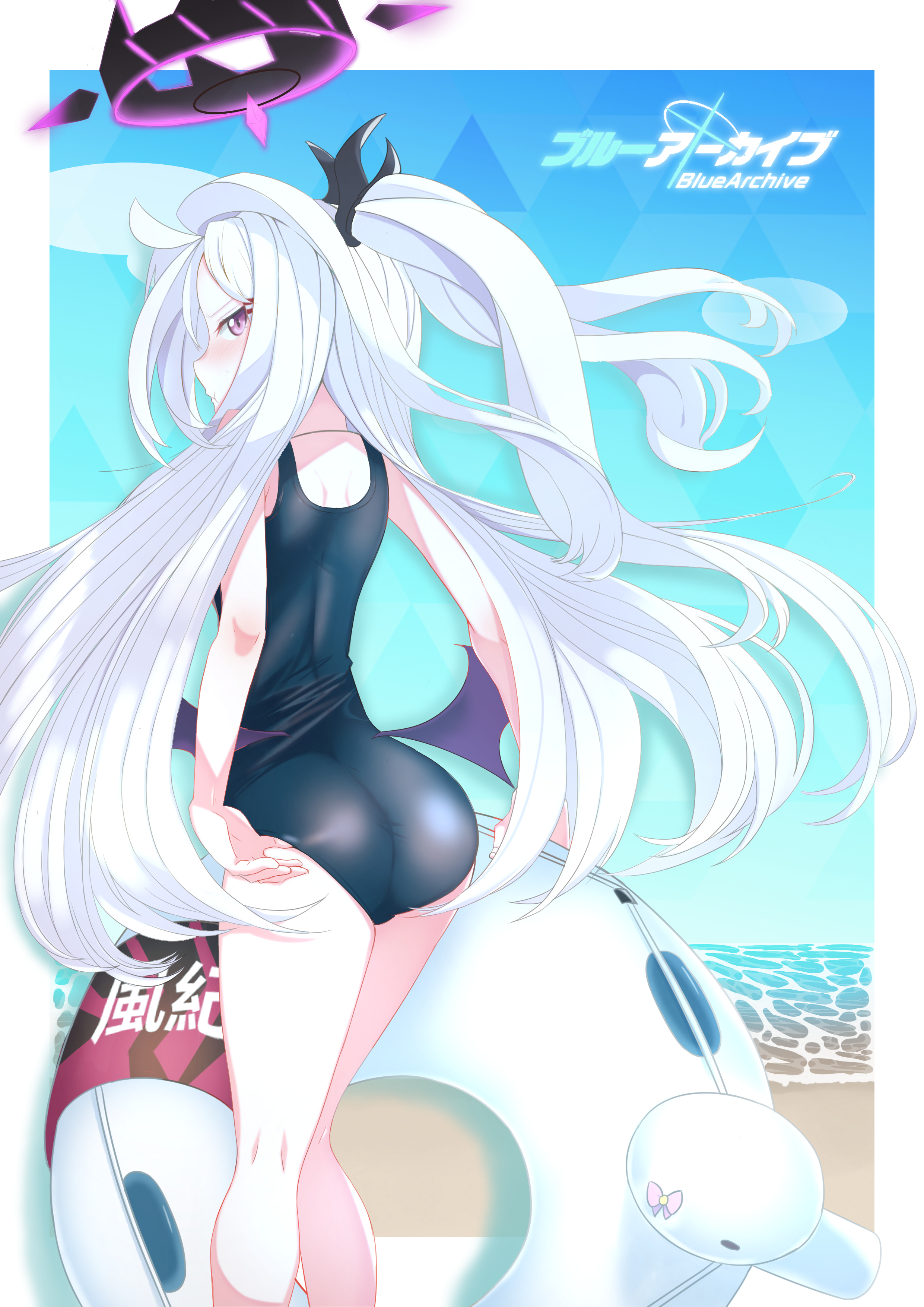 死库水hina