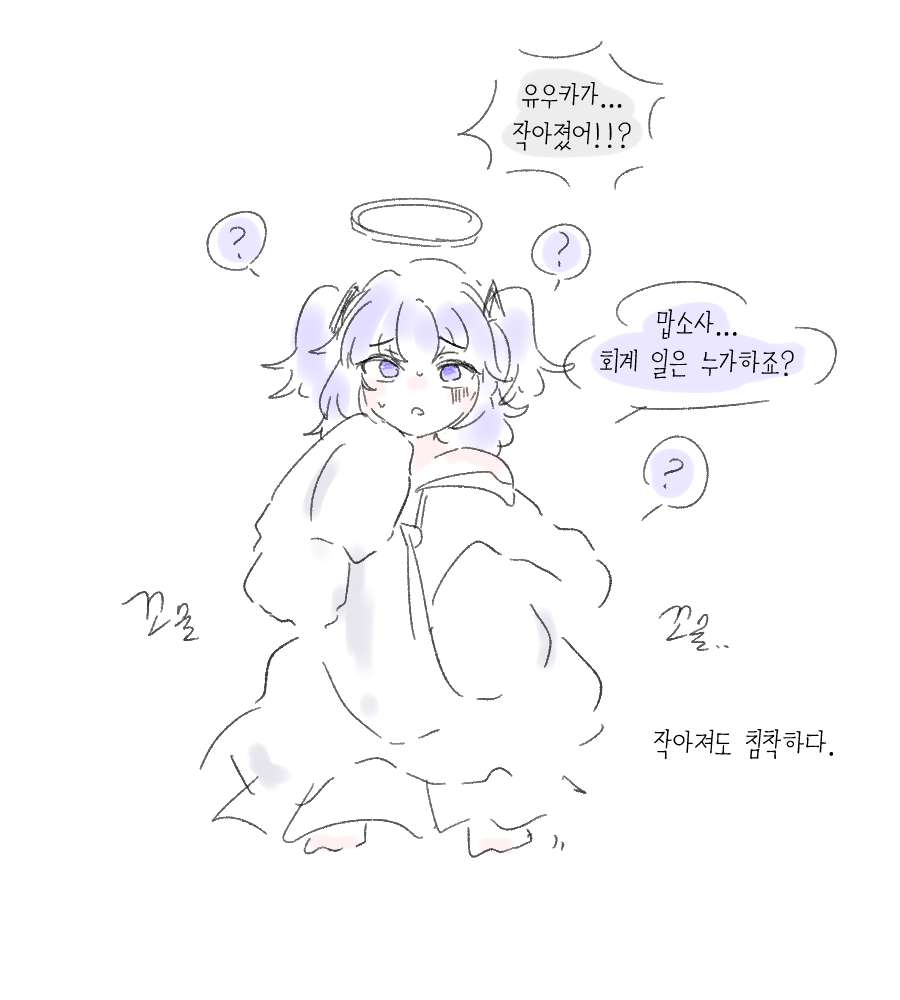 블루아카이브 한 접시